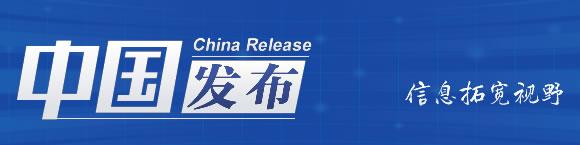 驾照逾期未换证怎么处理，中国发布丨公安部:机动车逾期未检验、驾驶证逾期未换证的，延期至7月底  第1张