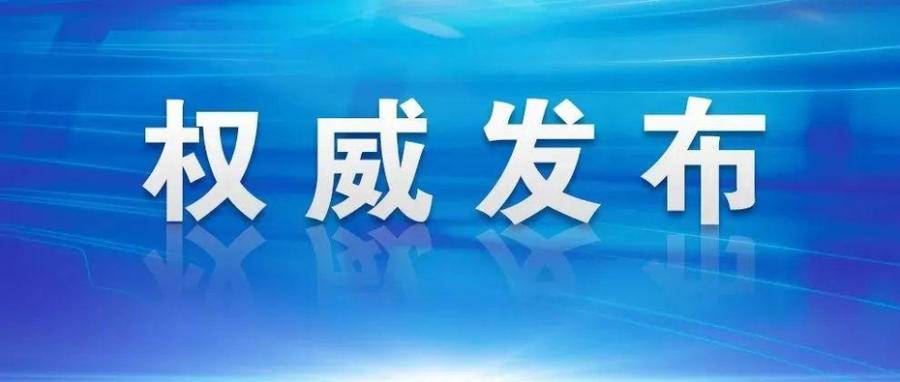 (济南公租房申请条件)好消息!符合条件的市民可以申请济南市市本级公租房了  第1张