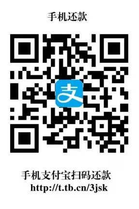 「生源地助学贷款还款用什么银行卡」【重要通知】2021年国家开发银行生源地信用助学贷款还款通知  第4张