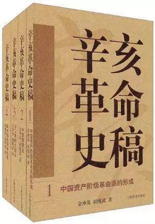 (商榷是什么意思)桑兵:袁世凯《请速定大计折》的拟定与上奏——答侯宜杰先生商榷文  第3张