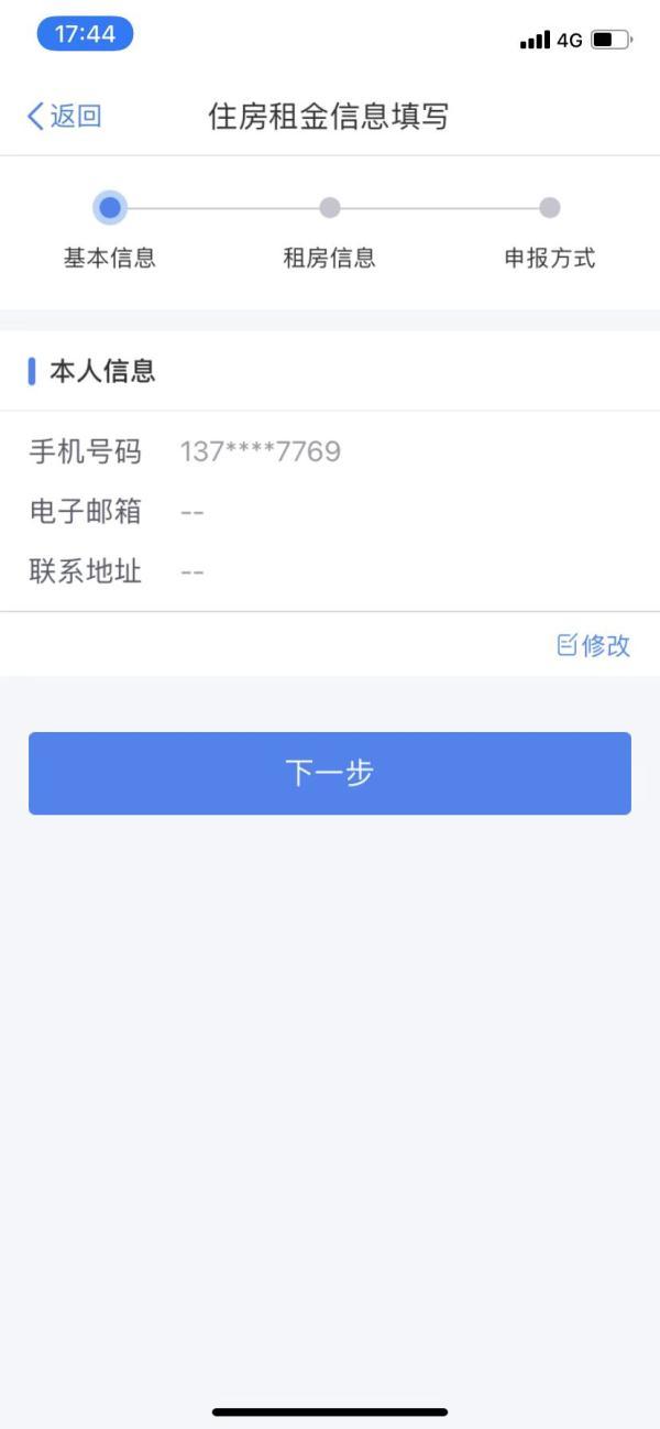 (扣税900工资多少)事关你我!2022年个人所得税专项附加扣除开始确认!明年起将执行年终奖合并计税  第7张