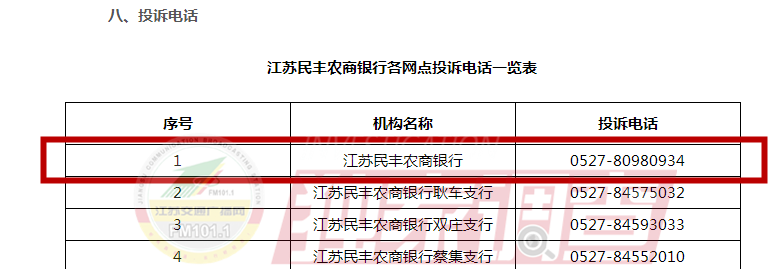 etc打几折 我的ETC通行费，到底该打几折?  第8张