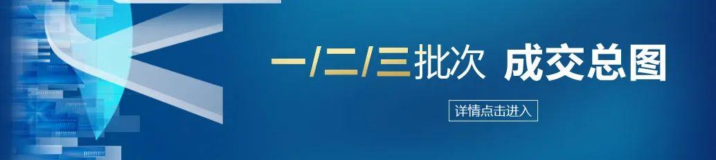 (重庆房产税)全国楼市·一周大事件|重庆房产税起征点上调为25820元/㎡  第3张