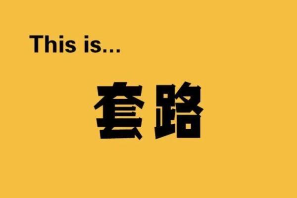 (钱急送该额度期限已满)“高额度”、“急速放款”，了解一下?  第5张