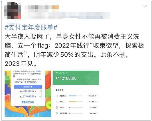 微信、支付宝年度账单出炉!你看了吗……(微信年度账单)  第21张