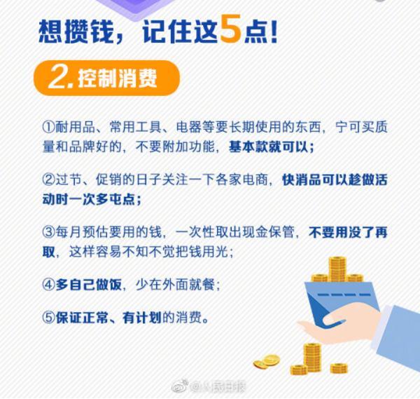 微信、支付宝年度账单出炉!你看了吗……(微信年度账单)  第27张