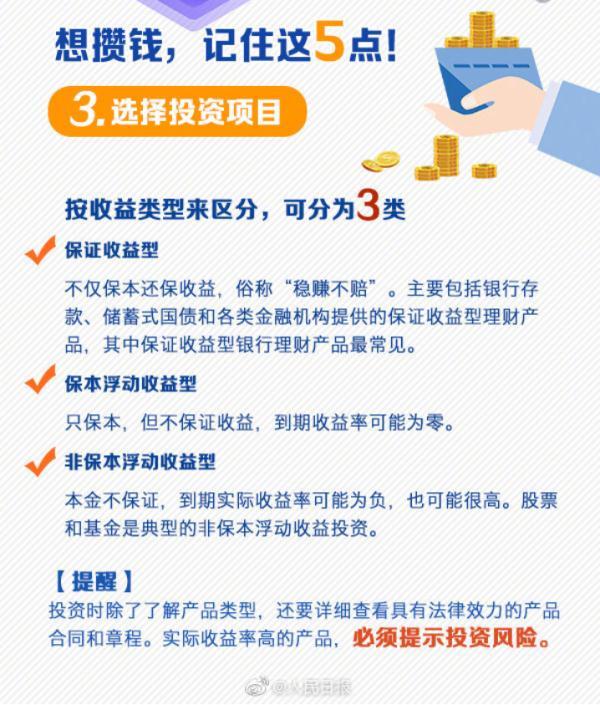 微信、支付宝年度账单出炉!你看了吗……(微信年度账单)  第28张