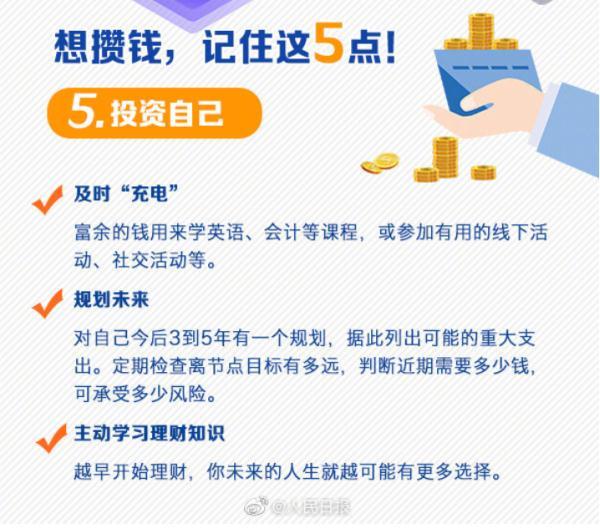 微信、支付宝年度账单出炉!你看了吗……(微信年度账单)  第30张