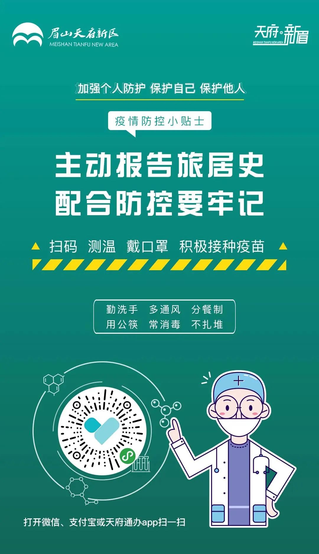 「公积金离职了怎么办」离职或换工作了公积金该怎么办?公积金异地转移怎么办理?戳→  第4张