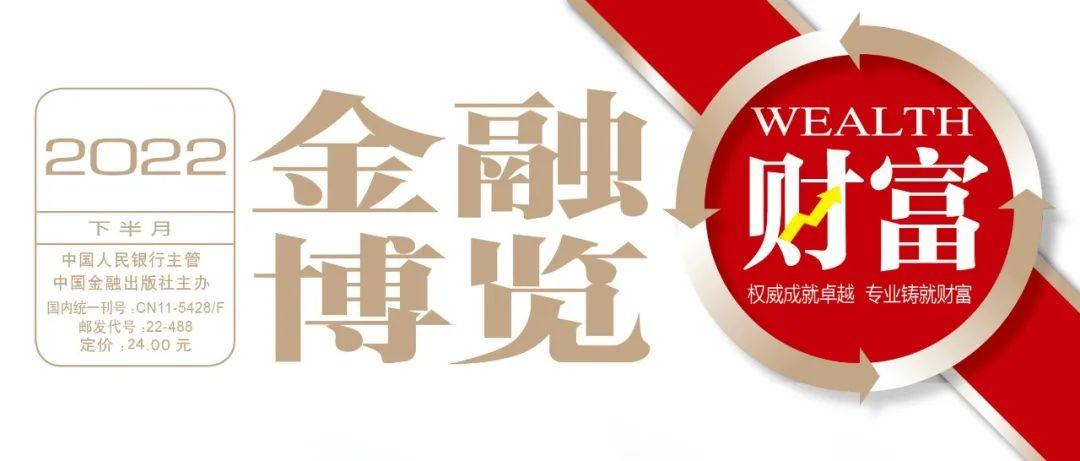 2022年房贷政策，稳楼市打出“组合拳”房贷利率步入“3时代”——2022年9月以来房贷利率趋势分析  第1张