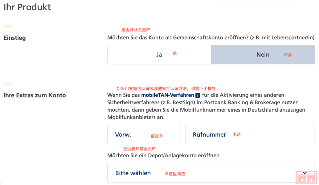 (开户送金)被评为全德最佳转账账户的Postbank免费账户开户指南+开户送25欧现金  第4张