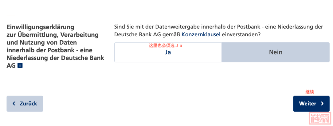 (开户送金)被评为全德最佳转账账户的Postbank免费账户开户指南+开户送25欧现金  第9张