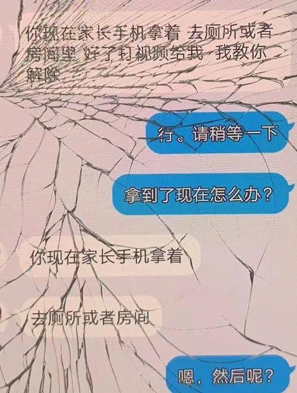 (给妈妈转账吉利数字)担心爸爸“坐牢”，女孩瞒着妈妈转账2.9万元给骗子!结局神转折  第3张