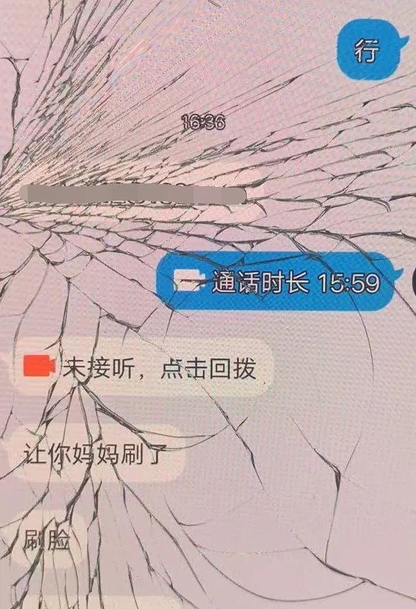 (给妈妈转账吉利数字)担心爸爸“坐牢”，女孩瞒着妈妈转账2.9万元给骗子!结局神转折  第4张