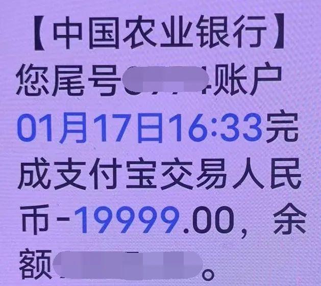 (给妈妈转账吉利数字)担心爸爸“坐牢”，女孩瞒着妈妈转账2.9万元给骗子!结局神转折  第6张