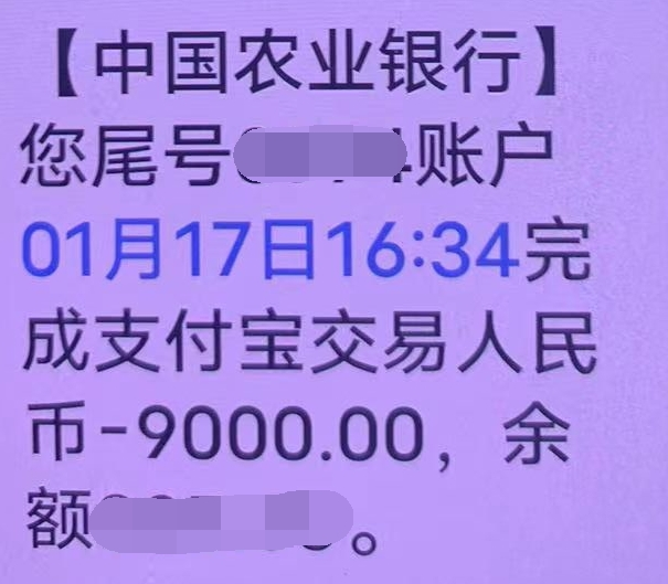 (给妈妈转账吉利数字)担心爸爸“坐牢”，女孩瞒着妈妈转账2.9万元给骗子!结局神转折  第5张