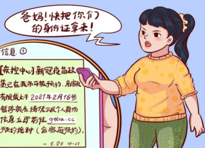 (给妈妈转账吉利数字)担心爸爸“坐牢”，女孩瞒着妈妈转账2.9万元给骗子!结局神转折  第14张