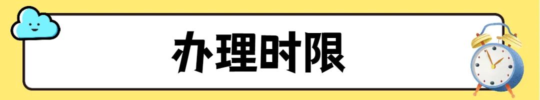 想要提取公积金账户全部余额?有条件!(公积金全额提取)  第8张