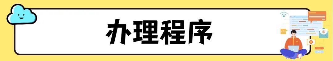 想要提取公积金账户全部余额?有条件!(公积金全额提取)  第9张