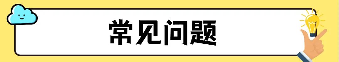 想要提取公积金账户全部余额?有条件!(公积金全额提取)  第12张