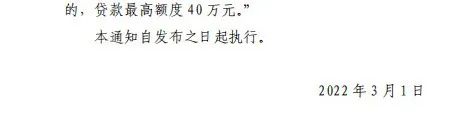 (公积金要有多少钱才能贷40万)新乡市公积金贷款额度上调!单方最高可贷40万  第2张