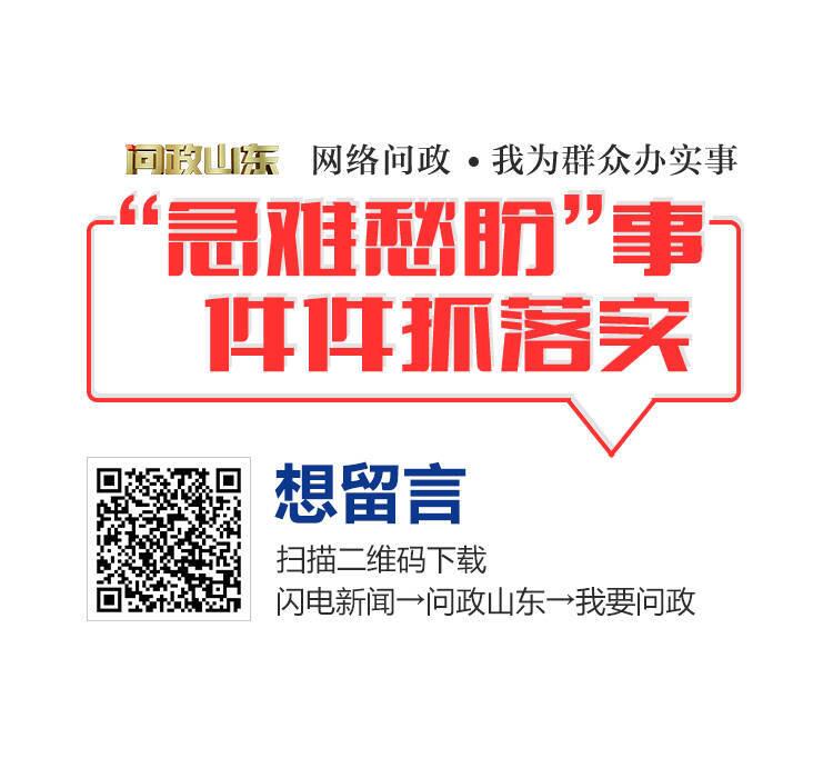 地铁标识标牌 网络问政·我为群众办实事|被青岛地铁采纳!网友建议增加导向牌标识以方便乘客  第4张