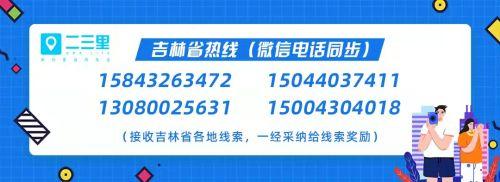 (邮政挂号信)用EMS邮寄挂号信也能丢?梅河口邮政:若丢失只赔偿7倍资费  第3张