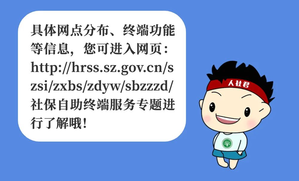 (过去交的社保怎么查)社保缴多年还不知道怎么查?附4种查询攻略→  第5张