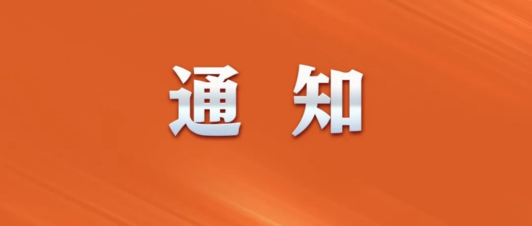 「免息贷款」这项贷款，2022年免息  第1张