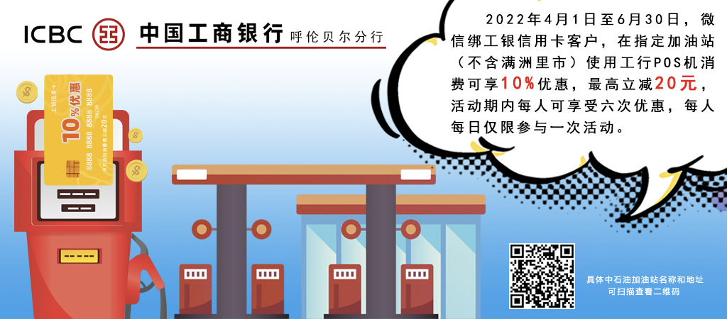 有公积金必下的银行贷款，蒙商银行“蒙商e贷”公积金专属贷款上线啦!  第5张