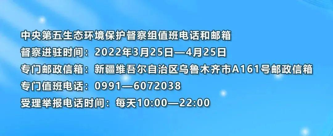 (人身意外伤害保险)个人不缴费 政府买单 !人身意外伤害保险惠及哈密人民  第2张