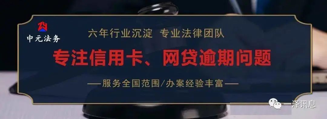 (网贷无法偿还一招解决)信用卡网贷逾期还不上怎么办?教你一个办法，立马解决  第2张