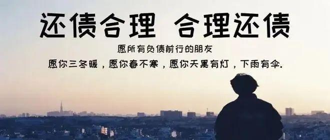 (网贷无法偿还一招解决)信用卡网贷逾期还不上怎么办?教你一个办法，立马解决  第3张