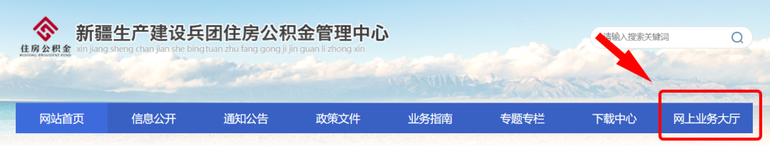 「公积金贷款怎么还划算」兵团公积金贷款提前还款到底划不划算?怎么办理呢?  第4张