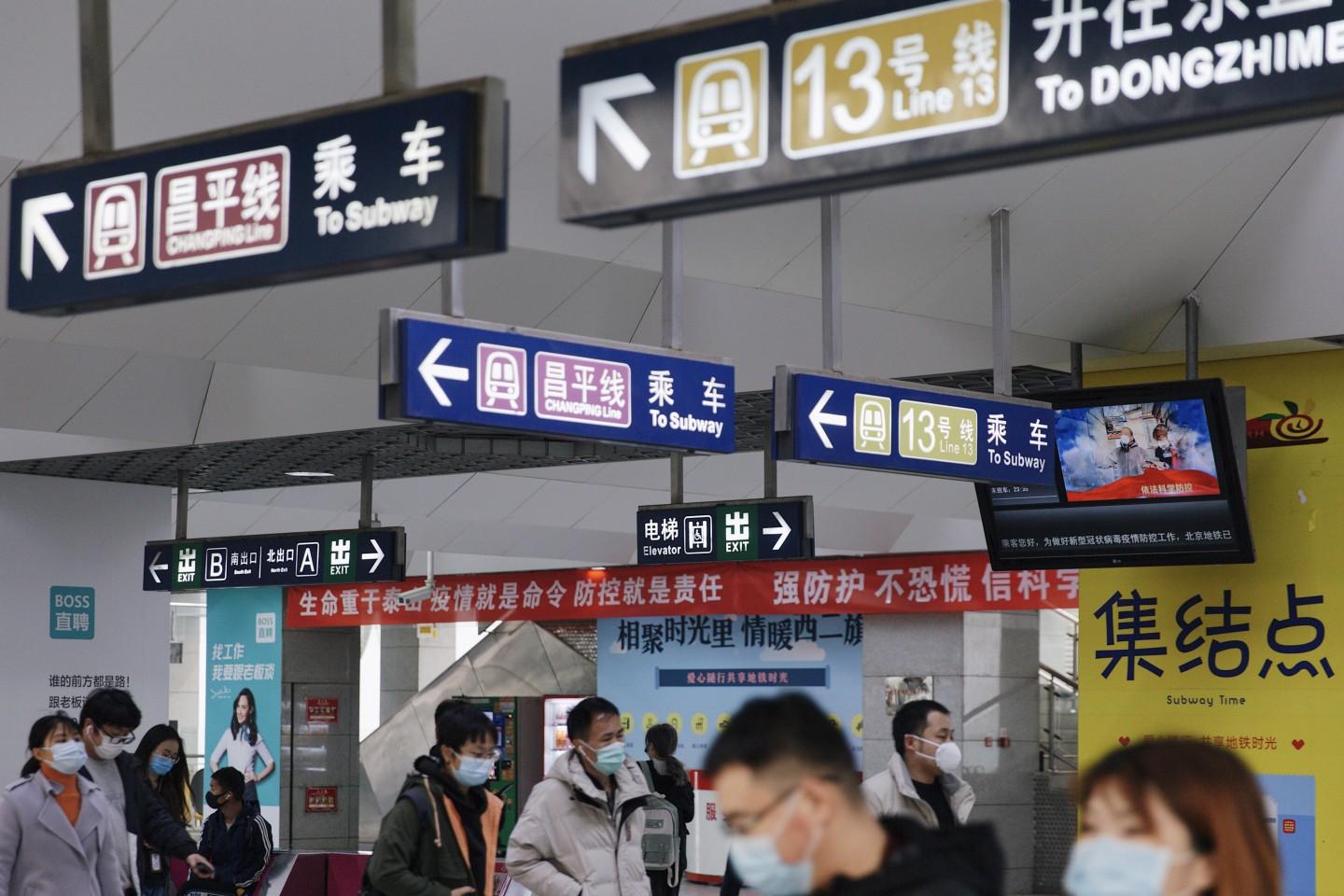 北京有地铁吗 五年来北京已开通17条地铁，未来有望应用氢燃料电池列车  第1张