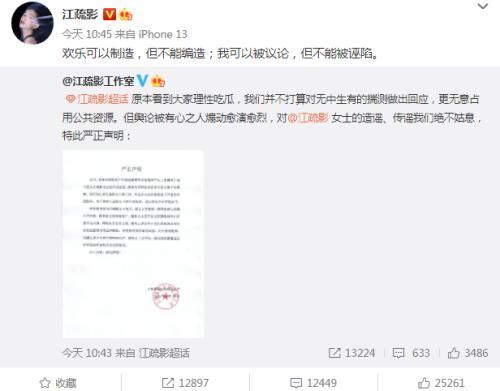 (博纳影业老板是谁)博纳影业苦等5年后回归A股，老板于冬生意经被曝光!左手新加坡绿卡、右手主旋律电影，章子怡亏惨了  第5张