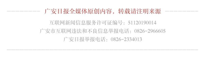 (广安社保查询)预计明年底，广安市社保卡金融网点一站式服务将实现全覆盖  第1张