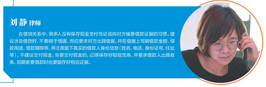 贷款王逾期了3个月了，借款人迟迟不还款可以找保证人索要吗?半岛问法热线昨聚焦“借贷纠纷”律师在线为市民答疑解惑  第3张