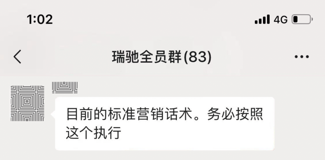 (光大信用卡客服)客服曝光大银行信用卡营销套路:以提额为名忽悠客户“买被子”  第4张