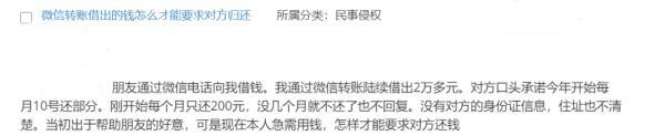 「房贷每月怎么还」结婚9年，才知道丈夫每月以还房贷的方式，给前妻偿还10万元欠款，我能把钱追回来吗?  第3张