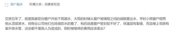 「房贷每月怎么还」结婚9年，才知道丈夫每月以还房贷的方式，给前妻偿还10万元欠款，我能把钱追回来吗?  第5张