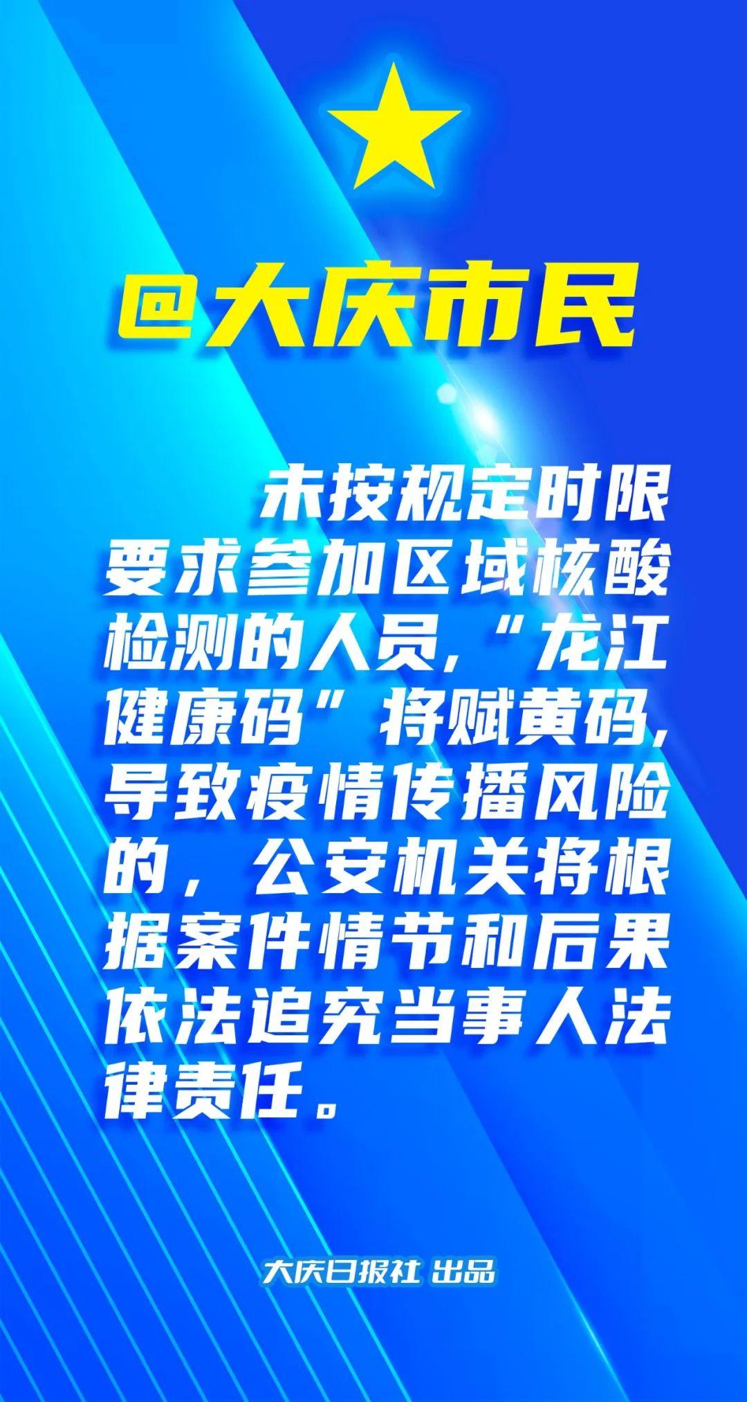 (查养老保险怎么查)养老保险如何查询缴费信息、转移?回复来了  第2张