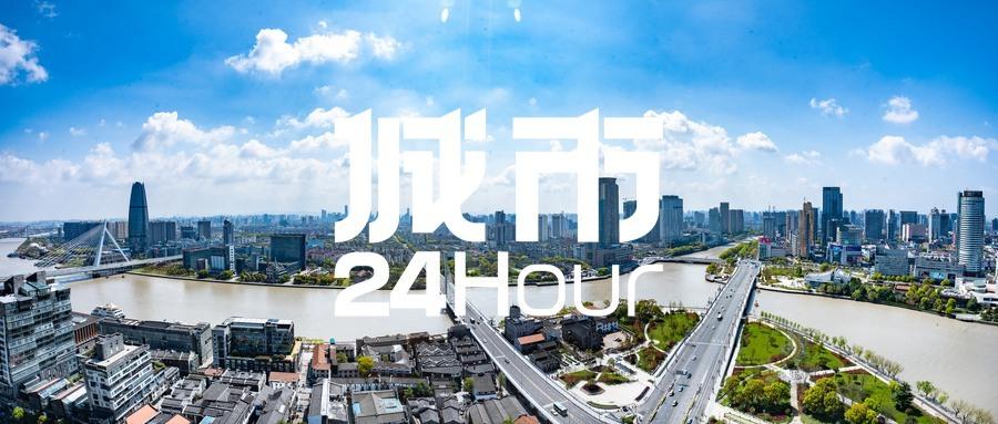 (2020年宁波社保缴费基数)城市24小时 | 爆冷落选特大城市，宁波急了?  第1张