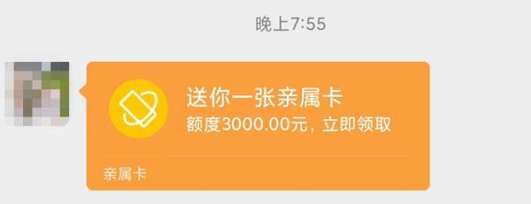 （私人微信放款24小时在线）警惕!小心有人用微信这个功能诈骗  第4张