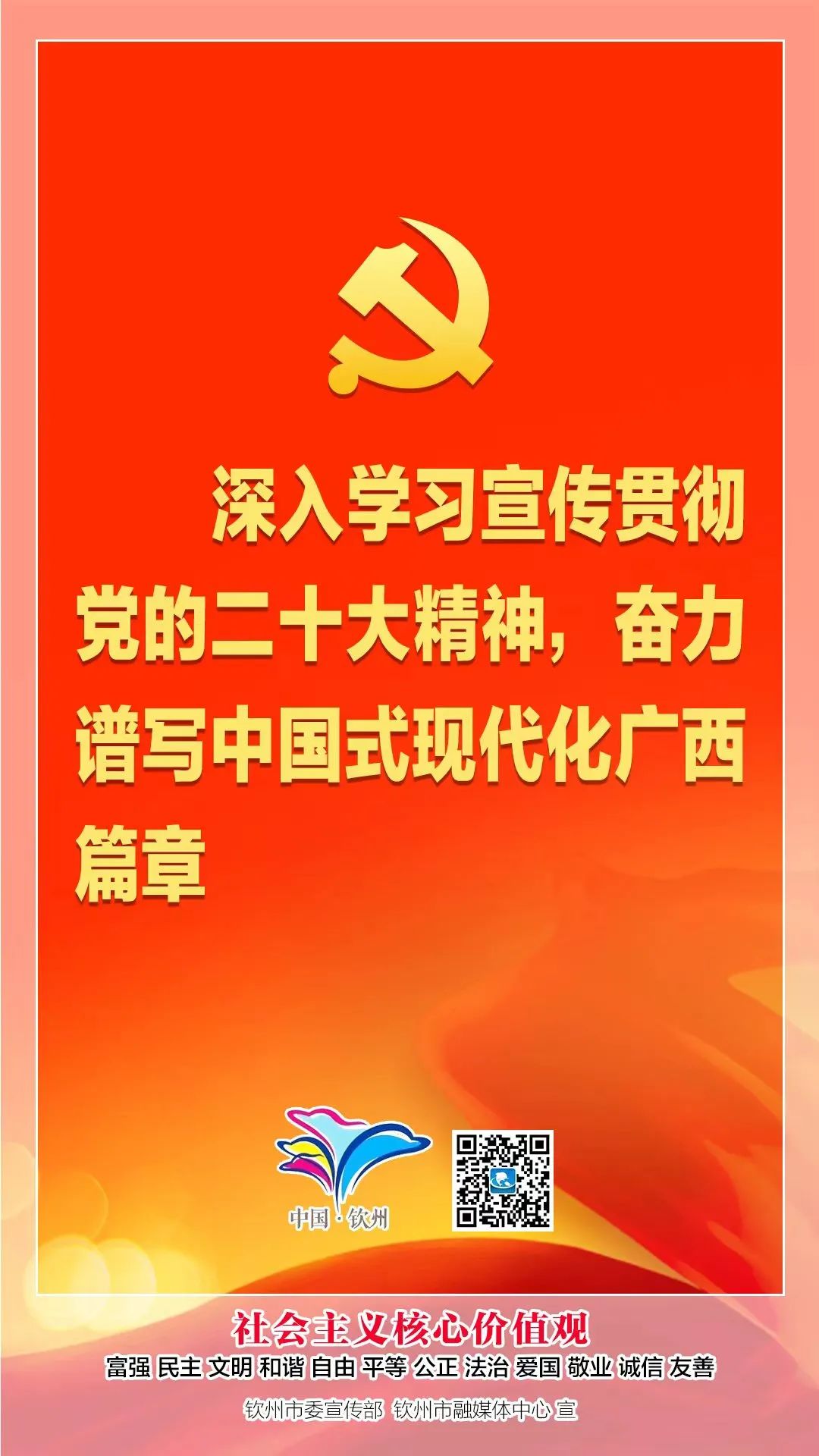 (个人征信查询中心)钦州政务服务中心可以自助查询、打印个人信用报告啦!  第3张