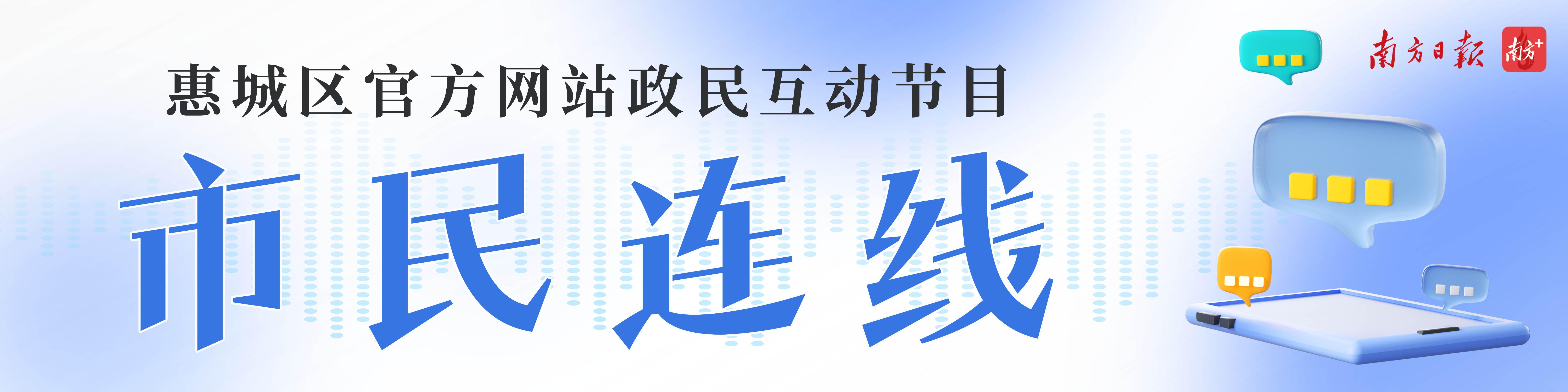 (残疾人创业扶持资金)惠城鼓励残疾人自主创业，最高给予1万元扶持启动资金  第1张