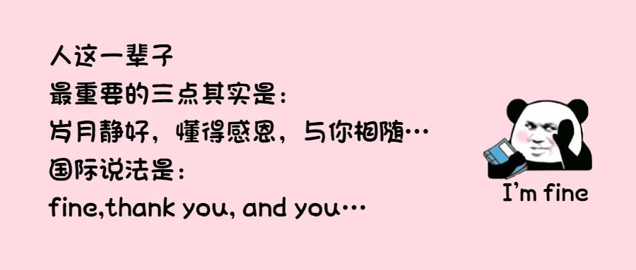 (社保自己缴)社保断了，能自己补缴吗?暂时没合适单位，怎么缴社保?  第15张