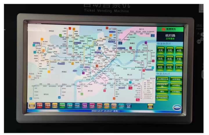 地铁手机怎么买票 12月31日起，杭州地铁全线网实现数字人民币购票乘车  第6张