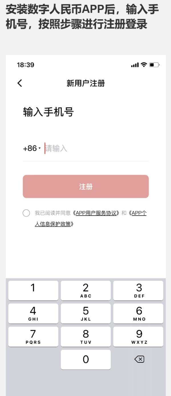 地铁手机怎么买票 12月31日起，杭州地铁全线网实现数字人民币购票乘车  第2张