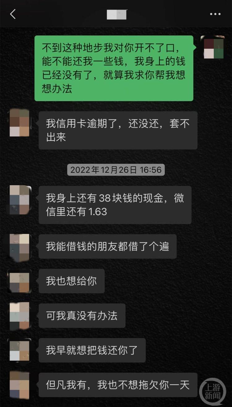 (微信借款怎么借钱)上游帮忙丨微信转账两万元未标明借款，这钱还能不能要回来?  第1张